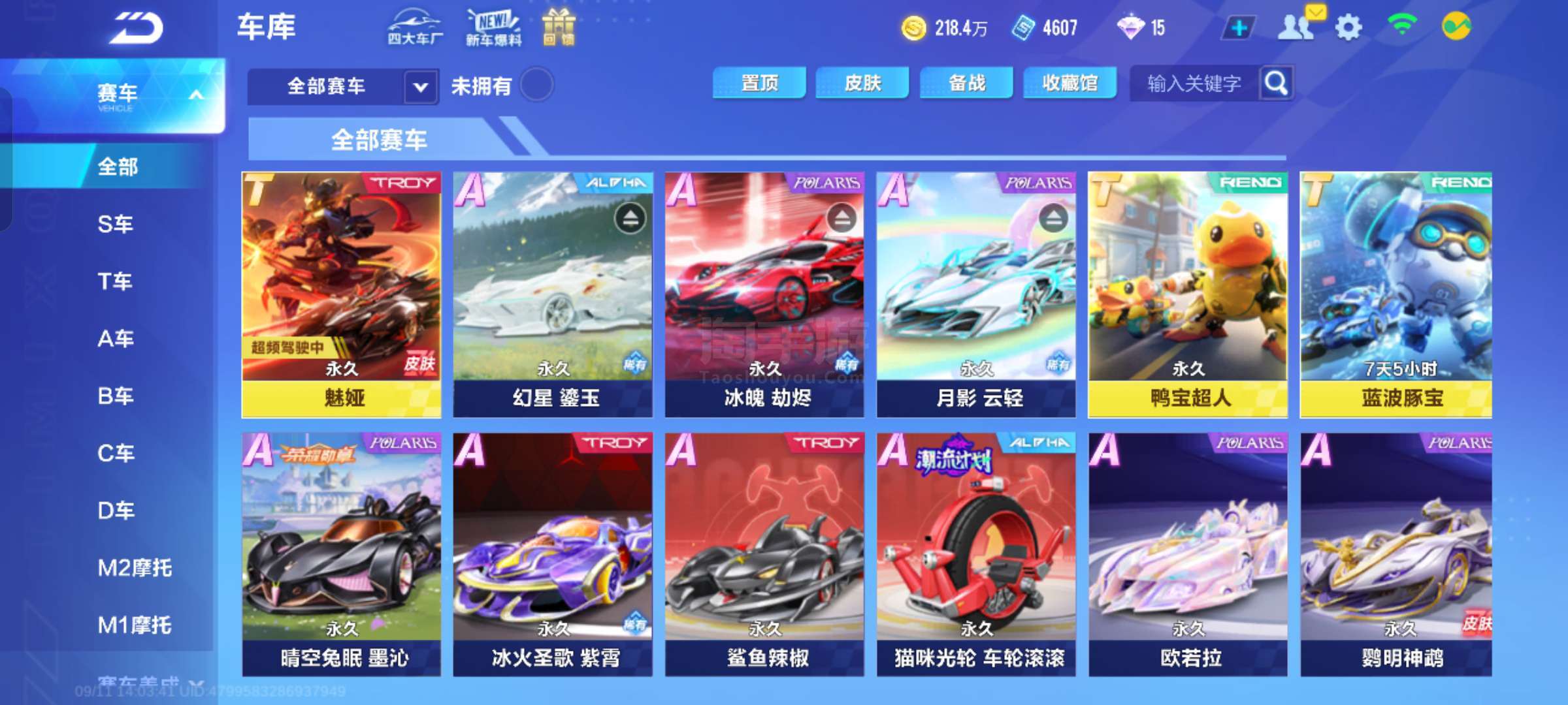 出手机会 出手机会