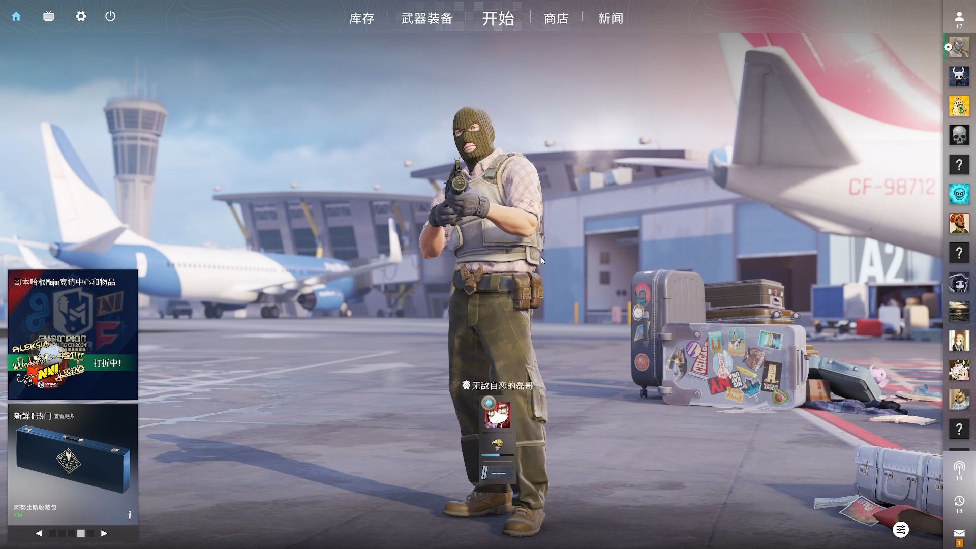 的对手时 的对手时