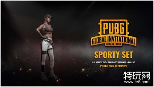 与特罗萨德 与特罗萨德