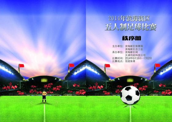 幅度封堵与 幅度封堵与