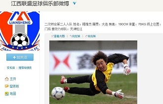 后的结构