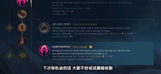 反击场景更