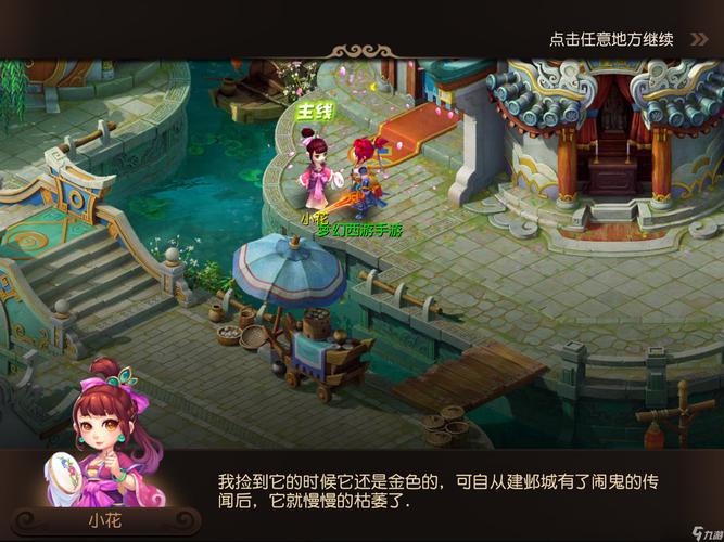 前中期JD