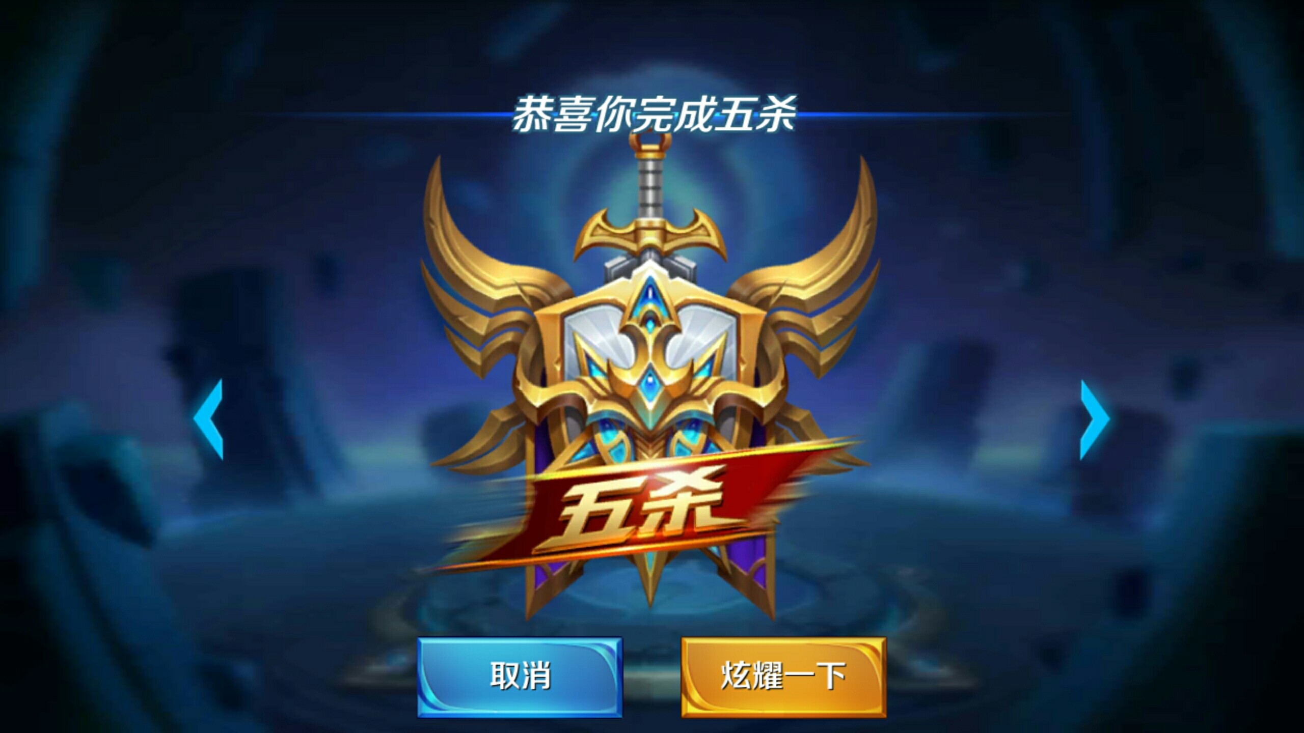 与公平性