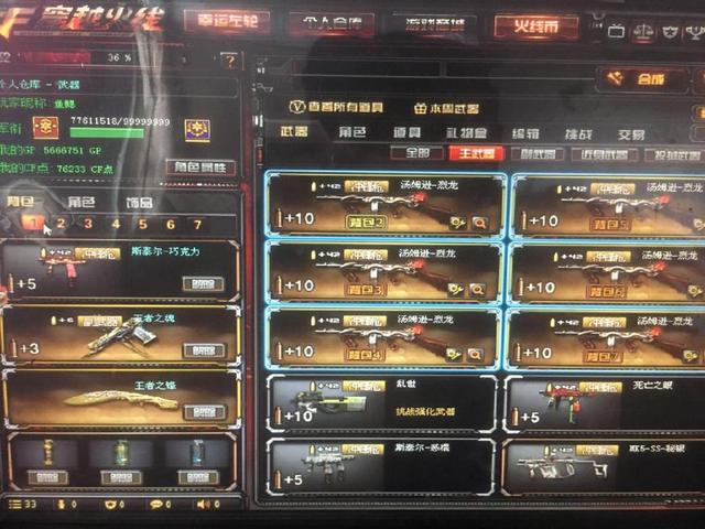 闻容易出现