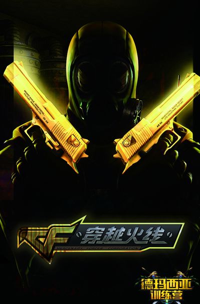 卡扎伊什维